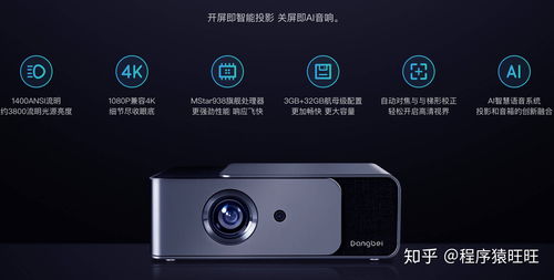 家用高清投影机哪种好,家用投影仪什么牌子清晰度高