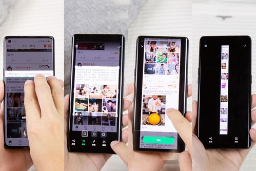 oppo手机怎么截屏的4种方法,oppo手机一键截图