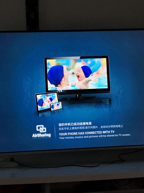 海信液晶电视开不了机怎么回事,海信电视开不了机怎么办?只需五步就能解决问题