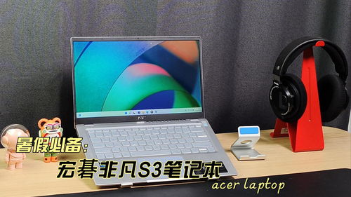 笔记本电脑5000左右最好的配置,笔记本电脑5000左右最好的配置2022