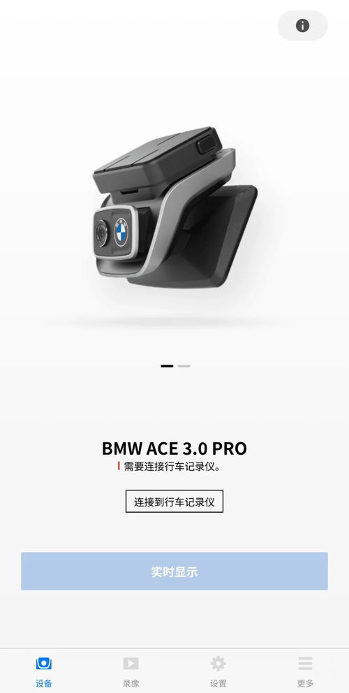 行车记录仪十大名牌前十名,2021年行车记录仪十大名牌