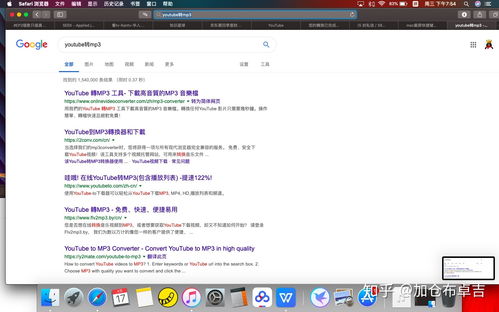 免费下载歌曲的网站,免费下载歌曲的网站知乎