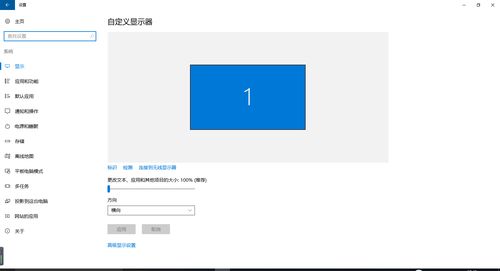 win10怎么调节屏幕亮度,win10怎么调节屏幕亮度没反应