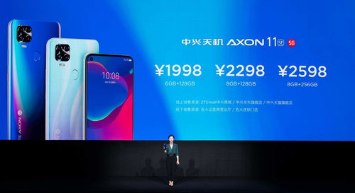什么5g手机性价比高,什么5g手机性价比高又好用