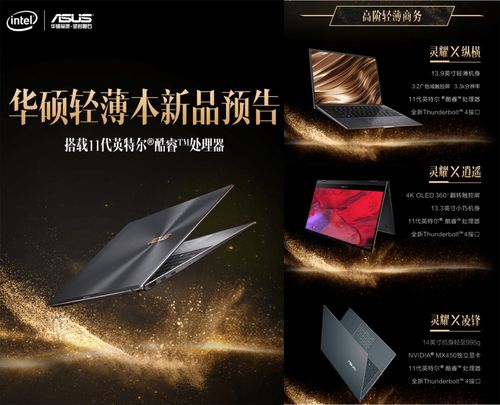 笔记本都有哪些品牌,笔记本都有啥品牌
