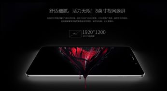 酷比官网商城,酷比官网商城下载