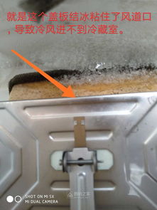 容声冰箱冷藏室不冷是什么原因,冰箱不制冷重启就好了