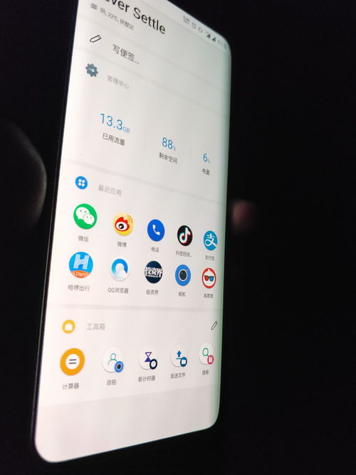 一加7参数配置详情,一加7系列四款手机参数表