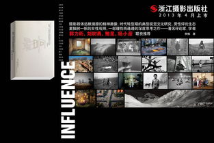 中国摄影网官网首页,中国摄影网官网首页入口