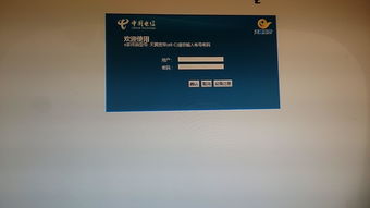 路由器登录官网入口tplink,路由器登录官网入口 默认密码