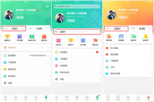 oppo云服务官方登录,oppo云服务官方登录入口相册
