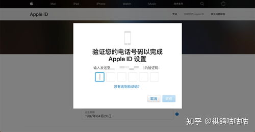 注册苹果id账号入口,注册苹果id账号入口官网