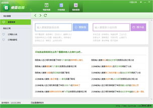 免费网络电视软件排名,最好的网络电视免费播放软件