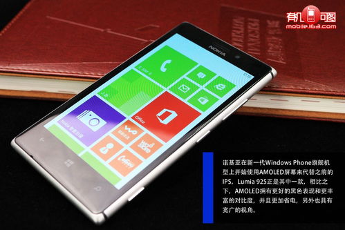 诺基亚lumia哪个型号好,诺基亚lumia哪个型号好