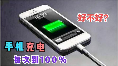 手机充电突然变慢几倍,手机充电突然变慢几倍怎么恢复苹果