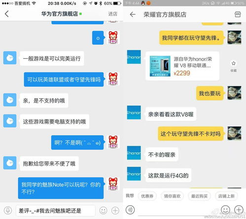 小米客服在线客服,小米客服在线服务