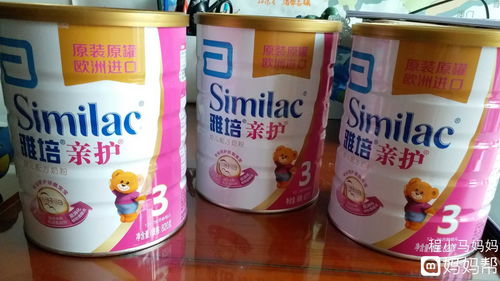 3段奶粉良心推荐,3段奶粉良心推荐8