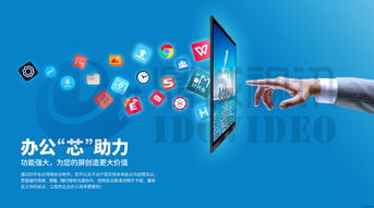 视频会议软件哪个比较好,视频会议最好的软件