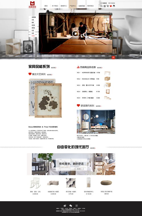 网页设计,网页设计网站