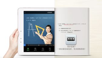 优学派和步步高哪个实用,2023年最建议买的平板