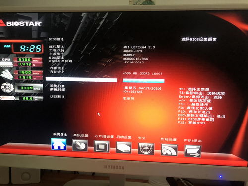 电脑开机进入bios,电脑开机进入bios界面怎么办