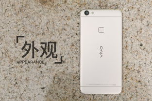 vivox5pro参数,vivox5pro参数配置
