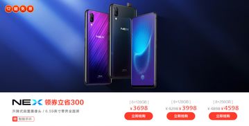 手机降价,手机降价太快心里不平衡