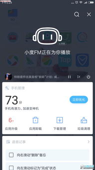 百度助手手机下载,百度助手手机下载,卤菜店用的花生米怎么做
