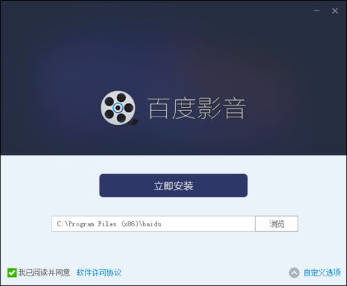 百度下载免费安装,百度下载免费安装2022