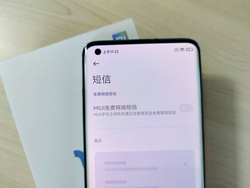小米4参数配置详细,小米4配置参数表