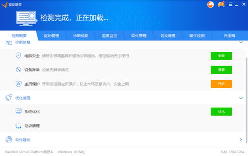 dell网卡驱动下载官网,戴尔vostro网卡驱动