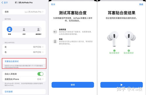 airpods使用教程大全,airpods使用方法技巧