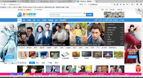 软件下载大全免费安装,软件商城免费下载