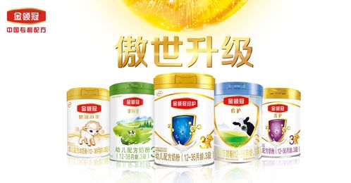 伊利金领冠婴儿奶粉,伊利金领冠婴儿奶粉好吗