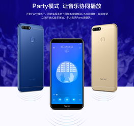 华为荣耀x20se参数配置,华为荣耀x20se优缺点