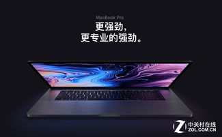 2022苹果笔记本电脑新款发布,苹果笔记本新品2021