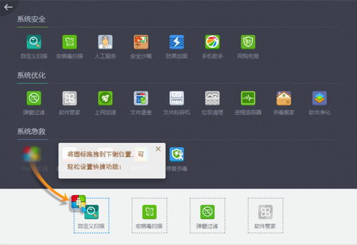 最强杀毒软件下载安装,杀毒最强的软件有哪些