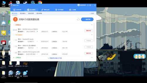 geforcegameready驱动程序,geforcegameready驱动程序无法继续安装怎么办