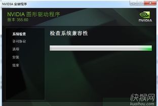 g210m显卡,g210m显卡能玩红警吗