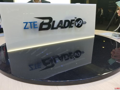 中兴v2022处理器,中兴v2020处理器