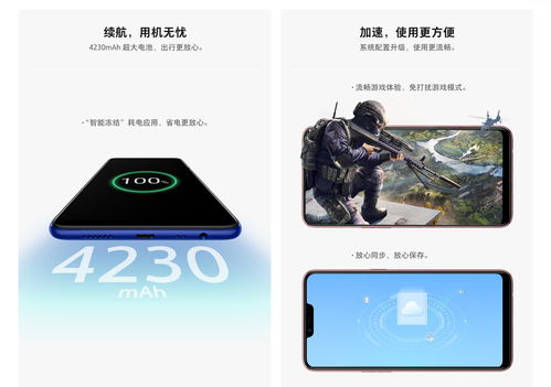 oppoa5手机配置参数,oppoa53手机配置参数