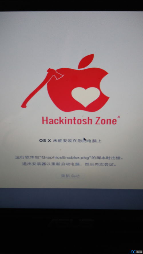 华硕k43e,华硕k43e拆机视频