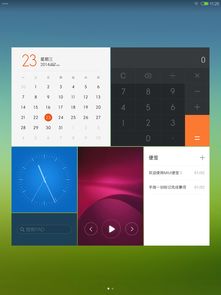 平板rom之家官网,平板rom是什么意思