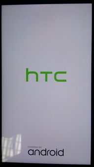 htc怎么手机刷机教程视频的简单介绍