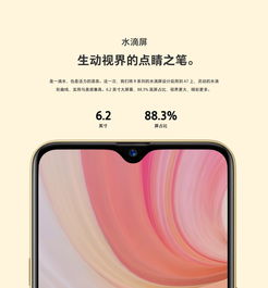 oppoa7n,oppoa7能卖多少钱