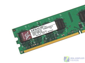 ddr2,ddr2窄条和宽条区别