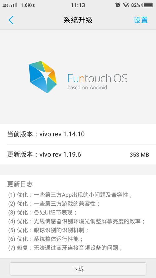 ipodtouch5降级,ipodtouch5降级7