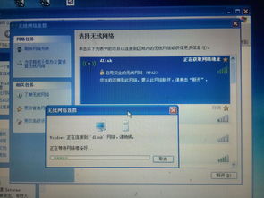 电脑连不上wifi而手机能连,电脑连不上无线网手机却能连上