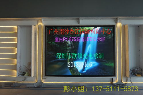 led显示屏多少钱一个,led显示屏多少钱一个平方出租