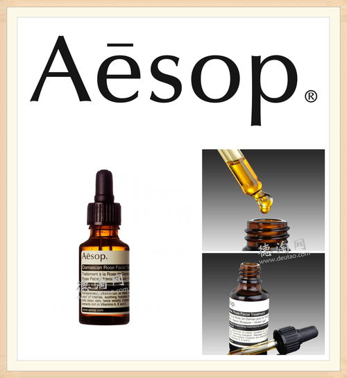 aesop,aesop发音